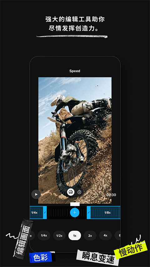 GoPro Quik�ٷ����°汾v13.32 ��Ѱ����н�ͼ