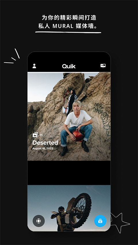 GoPro Quik�ٷ����°汾v13.32 ��Ѱ����н�ͼ