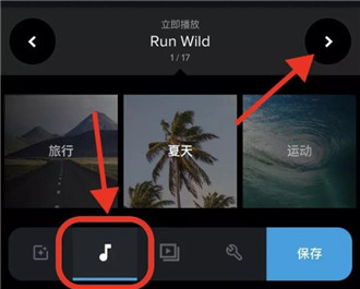 GoPro Quik�ٷ����°汾 v13.32 ��Ѱ�