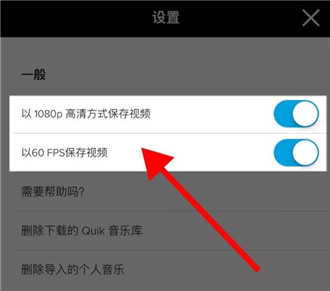 GoPro Quik�ٷ����°汾 v13.32 ��Ѱ�
