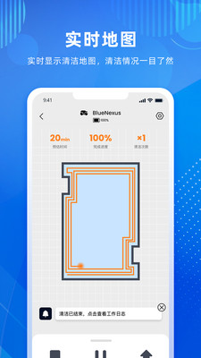 SUBLUE ROBOT����app�ٷ�����v2.1.0 �ֻ����ͼ3.