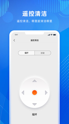 SUBLUE ROBOT����app�ٷ�����v2.1.0 �ֻ����ͼ2.