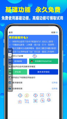 �������Զ�����������ֻ���v5.0.0.066878 ��Ѱ��ͼ2.