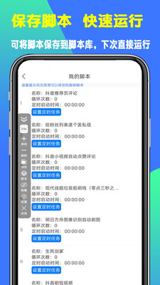 �������Զ�����������ֻ���v5.0.0.066878 ��Ѱ��ͼ4.