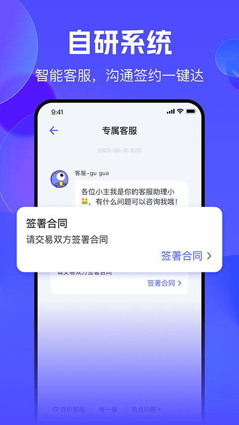 봽���app�ֻ����°汾v3.18.0 �ٷ������ͼ5.