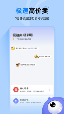 봽���app�ֻ����°汾v3.18.0 �ٷ������ͼ0.