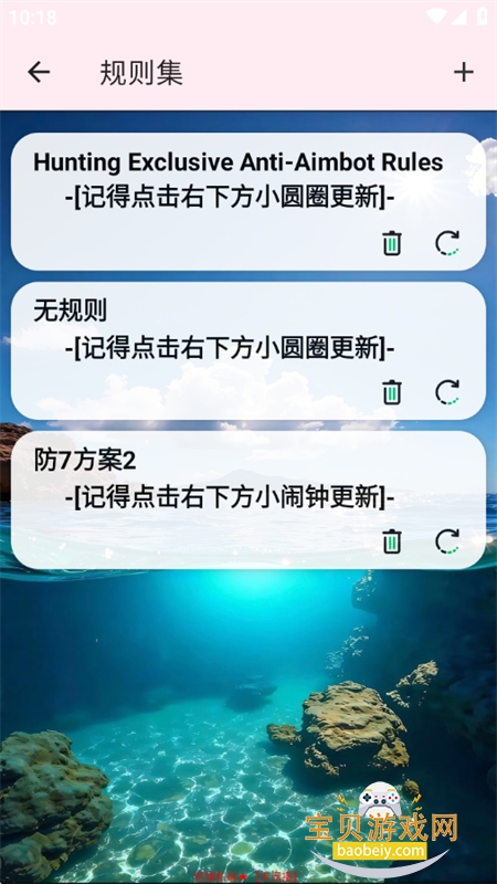 Ѳ��˽��������׿���°汾v1.0.0 ��׿���ͼ4.