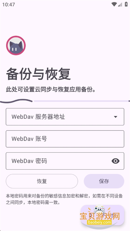�Ķ�Ī��������(Legado)app�ֻ�������v3.26.11-beta.18 ��׿���ͼ7.