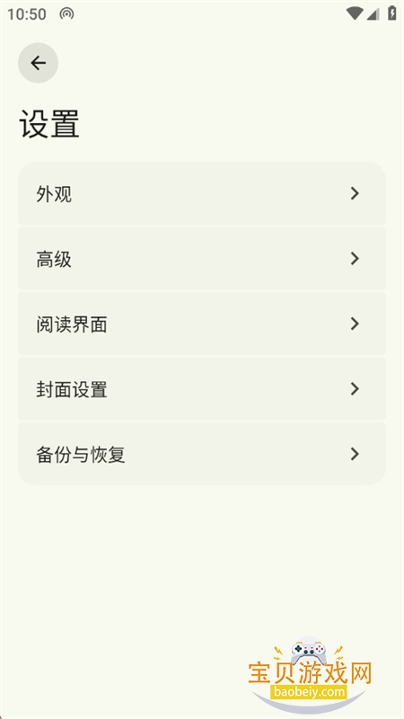 �Ķ�Ī��������(Legado)app�ֻ�������v3.26.11-beta.18 ��׿���ͼ10.