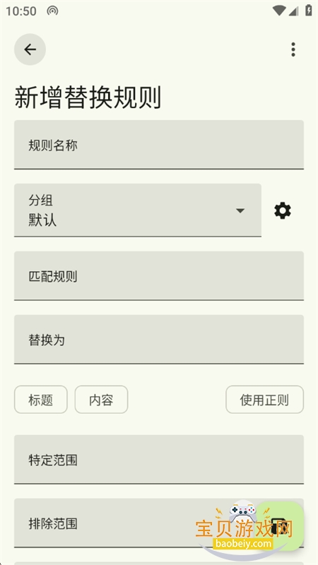 �Ķ�Ī��������(Legado)app�ֻ�������v3.26.11-beta.18 ��׿���ͼ9.