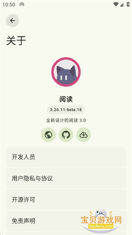�Ķ�Ī��������(Legado)app�ֻ�������v3.26.11-beta.18 ��׿���ͼ11.