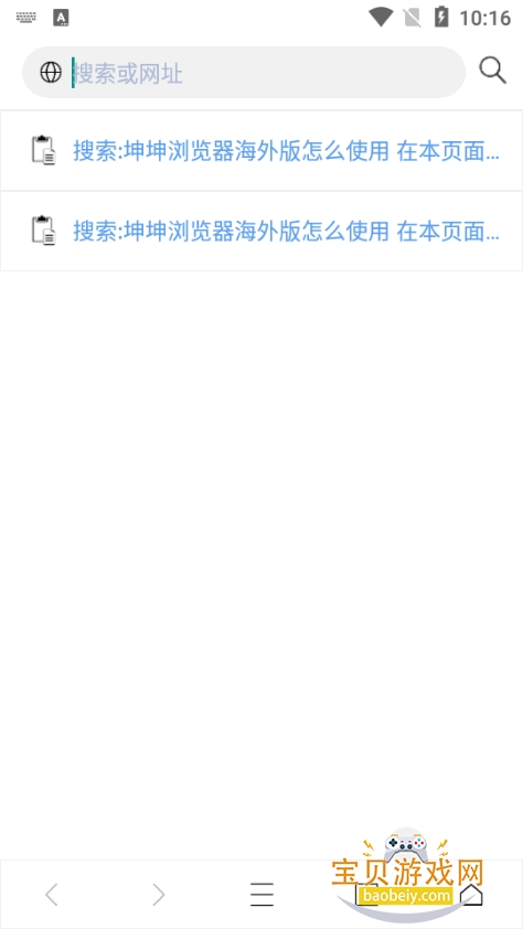 �������������������ֻ��汾3.8.0 ��׿���ͼ1.
