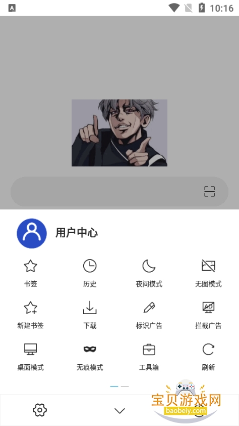 �������������������ֻ��汾3.8.0 ��׿���ͼ2.