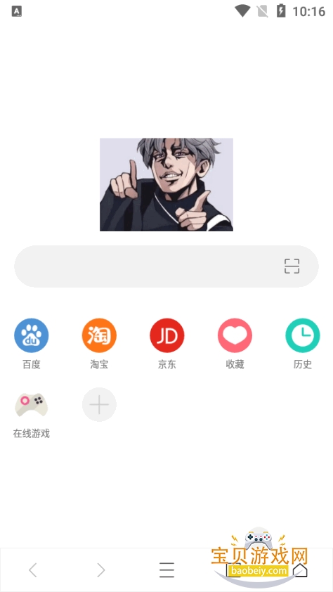 �������������������ֻ��汾3.8.0 ��׿���ͼ3.