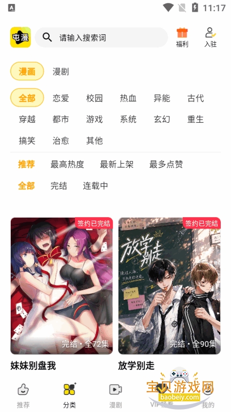 ������������app���°汾��ͼ0