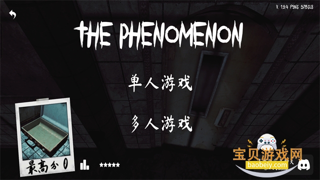 ����Ȼ����ֲ���Ϸ���°�(ThePhenomenon)��ͼ1