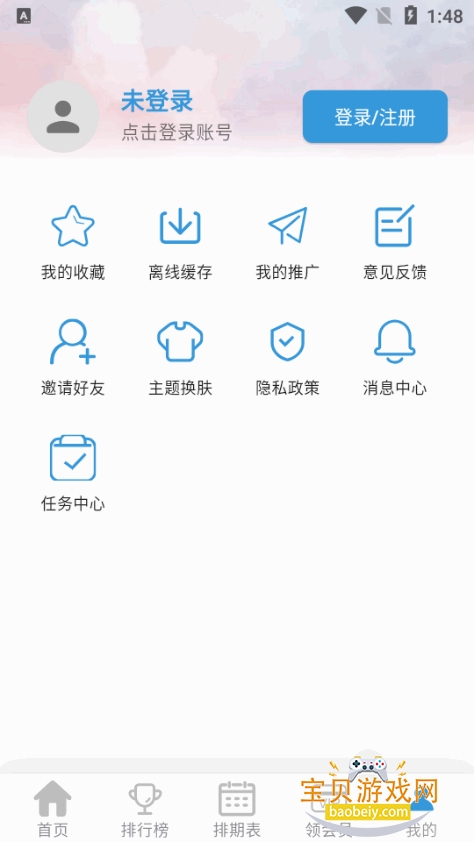 ˫���Ƕ��������������°�6.4.7 �ֻ����ͼ2.