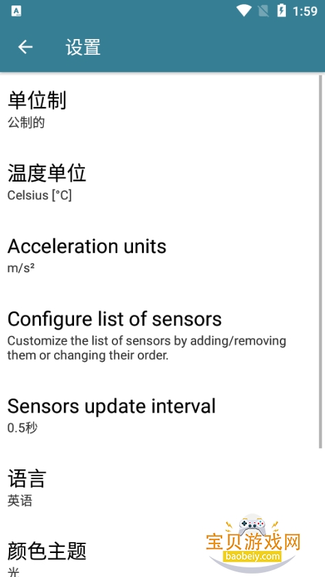 ������������sensorsVIP�����汾v2.0.05 ���°��ͼ3.