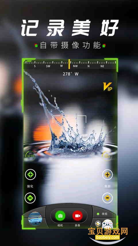 ս��ҹ���ǻ�Ա���ܽ�����1.1.1 �ֻ������н�ͼ
