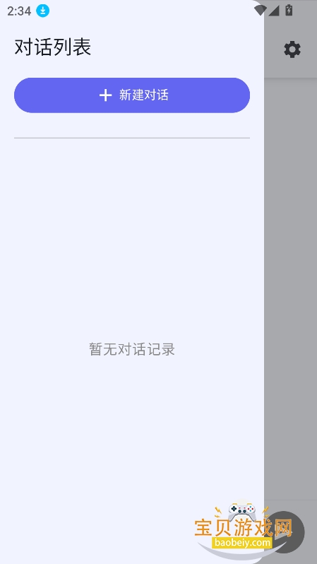 i��app�ٷ������ֻ���v1.0��׿�����н�ͼ
