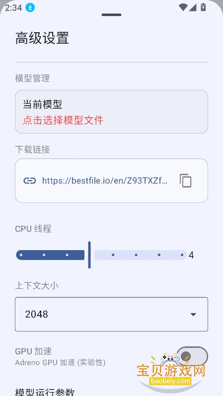 i��app�ٷ������ֻ���v1.0��׿�����н�ͼ