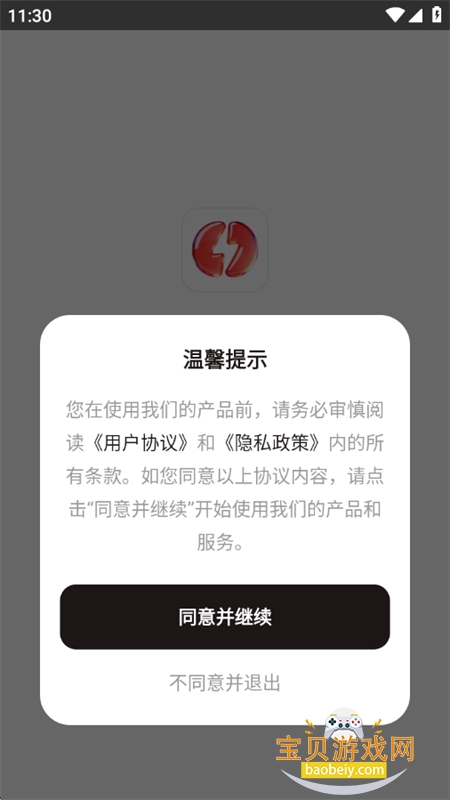 �׵�Claw AI��������app�ֻ�������v1.0.0 ��׿���ͼ3.
