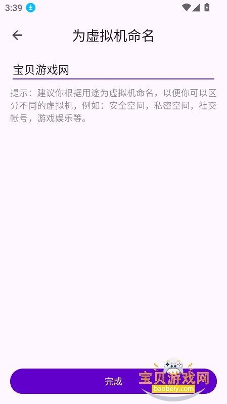 �����ʦrom���������°�v3.2.58��׿���ͼ1.