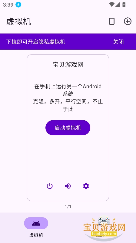 �����ʦrom���������°�v3.2.58��׿���ͼ0.