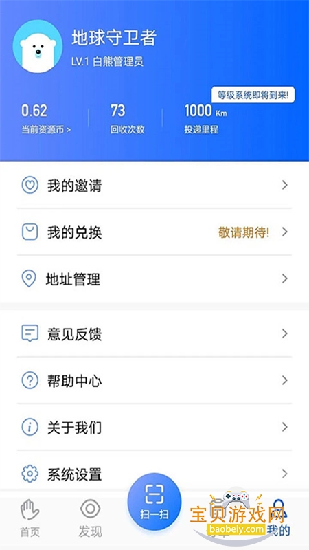 ����ֻ���app�ٷ����°�2026v2.2.65 ��׿���ͼ1.
