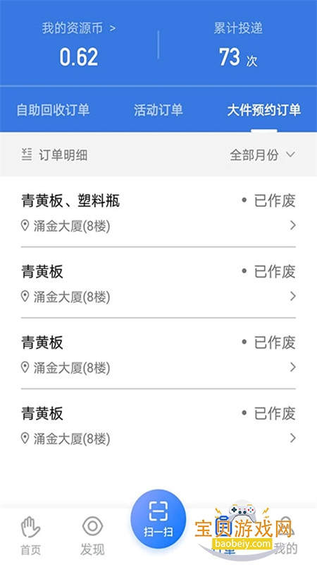 ����ֻ���app�ٷ����°�2026v2.2.65 ��׿���ͼ0.