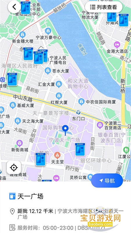 ����ֻ���app�ٷ����°�2026v2.2.65 ��׿���ͼ4.