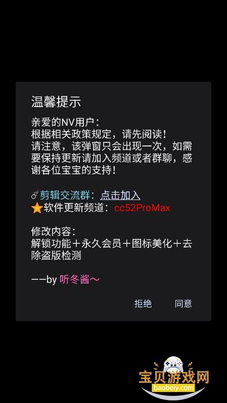 nv��ۼ���������Ѱ�����v40.0���°��ͼ8.