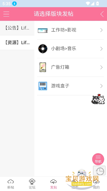 �����ﰮ����ƴη���̳app�ٷ������ؽ�ͼ0