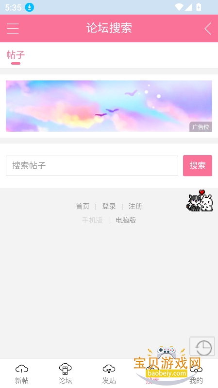 �����ﰮ����ƴη���̳app�ٷ������ؽ�ͼ4
