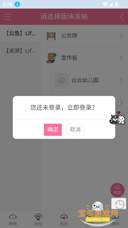 �����ﰮ����ƴη���̳app�ٷ������ؽ�ͼ1