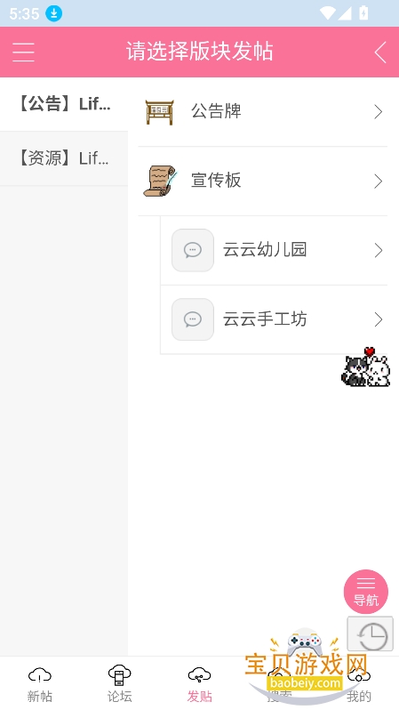 �����ﰮ����ƴη���̳app�ٷ������ؽ�ͼ3