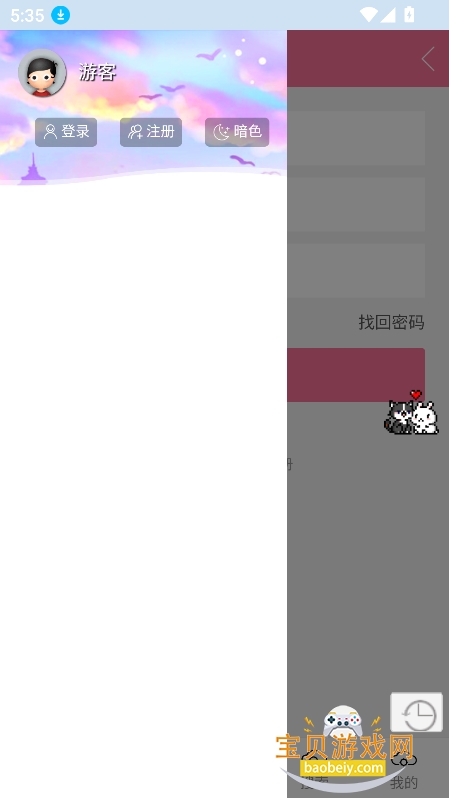 �����ﰮ����ƴη���̳app�ٷ������ؽ�ͼ2