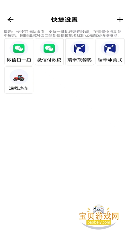 ����app��׿��������ֻ���v1.3.10 ��׿���ͼ2.