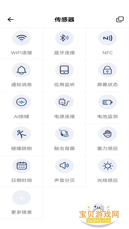 ����app��׿��������ֻ���v1.3.10 ��׿���ͼ4.