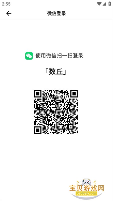 ����app��׿��������ֻ���v1.3.10 ��׿���ͼ6.