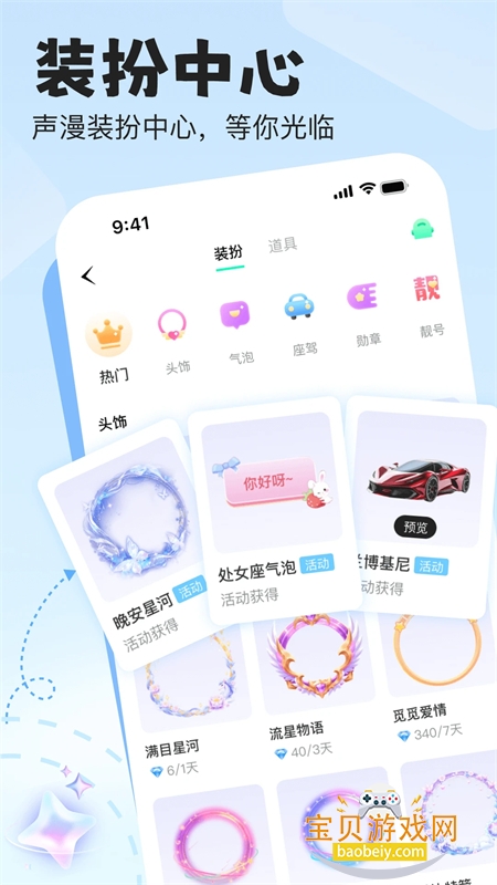 ����ʱ���������ذ�׿�ֻ������v1.3.0.4 ��׿���ͼ3.