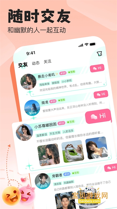 ����ʱ���������ذ�׿�ֻ������v1.3.0.4 ��׿���ͼ0.