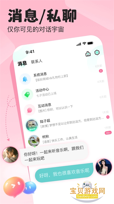 ����ʱ���������ذ�׿�ֻ������v1.3.0.4 ��׿���ͼ1.