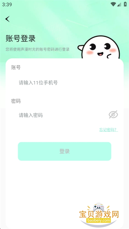 ����ʱ���������ذ�׿�ֻ������v1.3.0.4 ��׿���ͼ7.