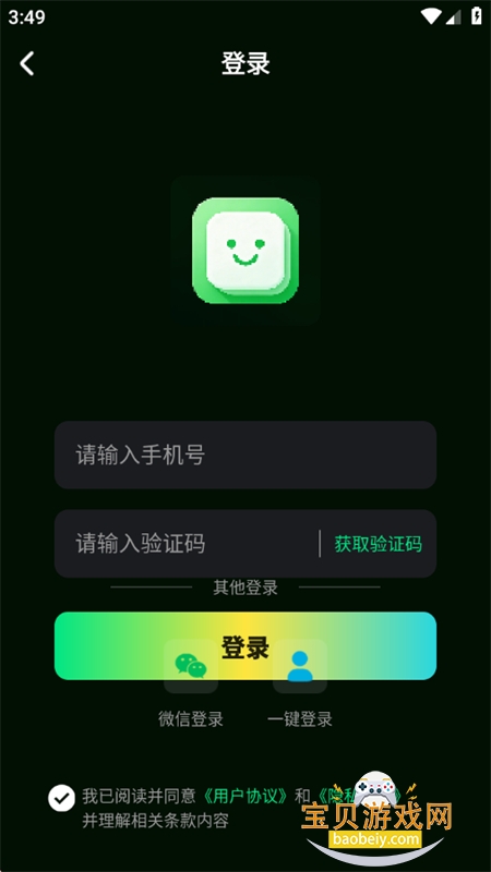 DreamFace����app���°汾2026v1.0.0 ��׿���ͼ8.