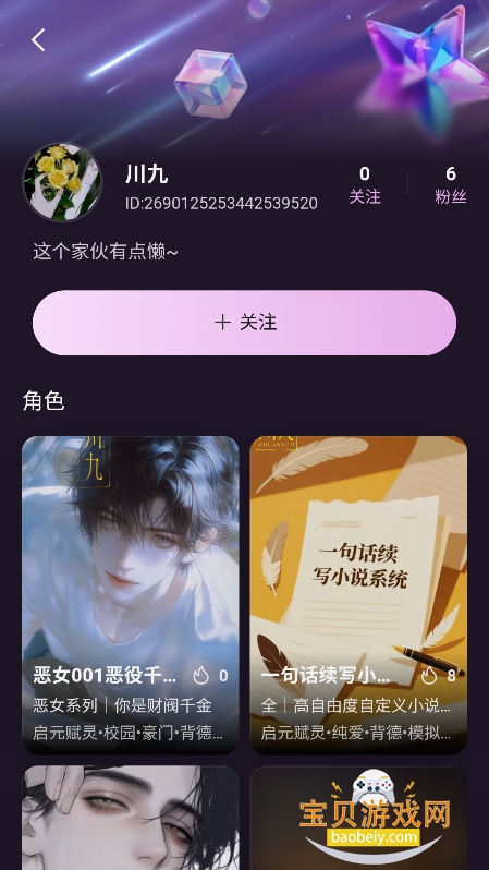 nimooai������������������v1.0.0��׿���°��ͼ4.