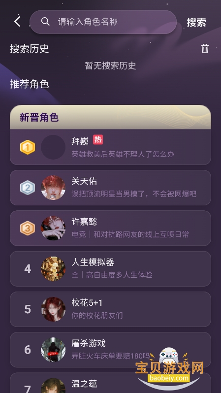 nimooai������������������v1.0.0��׿���°��ͼ0.