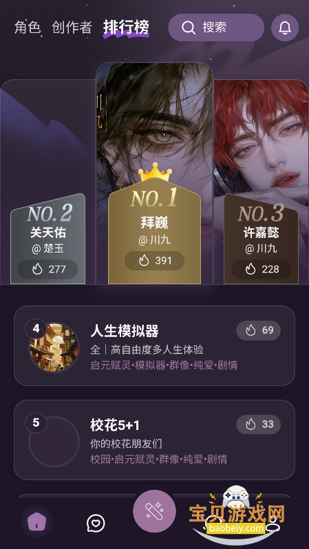 nimooai������������������v1.0.0��׿���°��ͼ2.