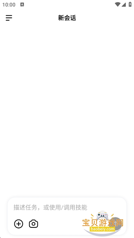 �ٶ�DuMate(����)app�ٷ���������v1.0.2.10��׿���ͼ1.