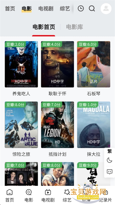 ������Ƶapp��׿�ֻ�������v1.0.0 ��׿�����н�ͼ